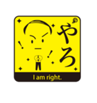 JAPANESE GAG STAMP  BOKE to TSUKKOMI（個別スタンプ：27）