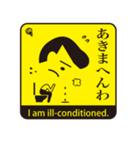 JAPANESE GAG STAMP  BOKE to TSUKKOMI（個別スタンプ：28）