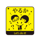 JAPANESE GAG STAMP  BOKE to TSUKKOMI（個別スタンプ：32）