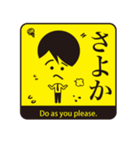 JAPANESE GAG STAMP  BOKE to TSUKKOMI（個別スタンプ：34）