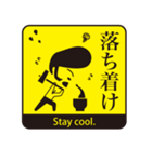 JAPANESE GAG STAMP  BOKE to TSUKKOMI（個別スタンプ：35）