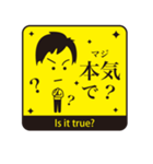 JAPANESE GAG STAMP  BOKE to TSUKKOMI（個別スタンプ：36）