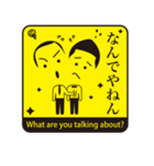 JAPANESE GAG STAMP  BOKE to TSUKKOMI（個別スタンプ：39）