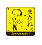 JAPANESE GAG STAMP  BOKE to TSUKKOMI（個別スタンプ：40）