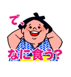 はらぺこ横綱（個別スタンプ：1）