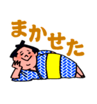 はらぺこ横綱（個別スタンプ：4）