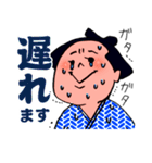 はらぺこ横綱（個別スタンプ：14）