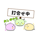 ねくすと君【IT編】（個別スタンプ：13）
