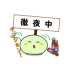 ねくすと君【IT編】（個別スタンプ：18）