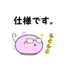 ねくすと君【IT編】（個別スタンプ：21）