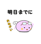ねくすと君【IT編】（個別スタンプ：23）