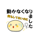 ねくすと君【IT編】（個別スタンプ：26）