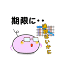 ねくすと君【IT編】（個別スタンプ：34）