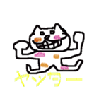 みけねこの日常会話（個別スタンプ：4）