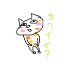 みけねこの日常会話（個別スタンプ：39）