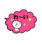 ふきだしニャンコ（個別スタンプ：12）