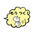 ふきだしニャンコ（個別スタンプ：22）