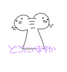 ニンゲンくん（個別スタンプ：33）