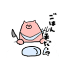 ぶたんぷ（個別スタンプ：1）
