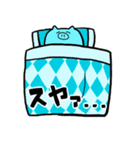 ぶたんぷ（個別スタンプ：3）