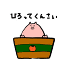 ぶたんぷ（個別スタンプ：6）