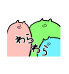 ぶたんぷ（個別スタンプ：10）
