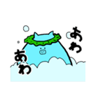 ぶたんぷ（個別スタンプ：13）