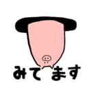ぶたんぷ（個別スタンプ：17）