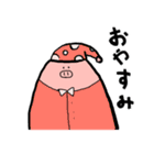 ぶたんぷ（個別スタンプ：19）