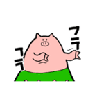 ぶたんぷ（個別スタンプ：25）