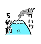 ぶたんぷ（個別スタンプ：26）