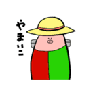 ぶたんぷ（個別スタンプ：39）