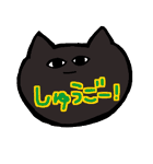 ねこのにゃんまる（個別スタンプ：16）