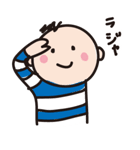 しましまくん（個別スタンプ：21）