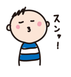 しましまくん（個別スタンプ：40）