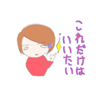 下手絵女子（個別スタンプ：27）