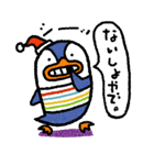 大阪ペンギンのぺーやん（個別スタンプ：2）