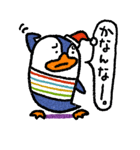 大阪ペンギンのぺーやん（個別スタンプ：28）