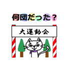 群馬弁満載！こんにゃくぼうやと仲間たち。（個別スタンプ：35）