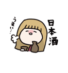 おんなのこ？（個別スタンプ：2）