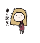 おんなのこ？（個別スタンプ：20）