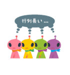 林檎なイベント（個別スタンプ：4）