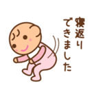 あかちゃん手帳（個別スタンプ：24）