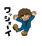 アフロスーツ（個別スタンプ：5）
