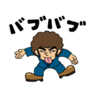 アフロスーツ（個別スタンプ：7）