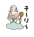 人生仙人（個別スタンプ：12）