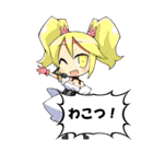 サイリキサバイバーズ スタンプ（個別スタンプ：10）