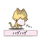 トラにゃんこスタンプ（個別スタンプ：2）