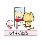 トラにゃんこスタンプ（個別スタンプ：6）