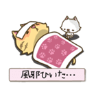 トラにゃんこスタンプ（個別スタンプ：31）